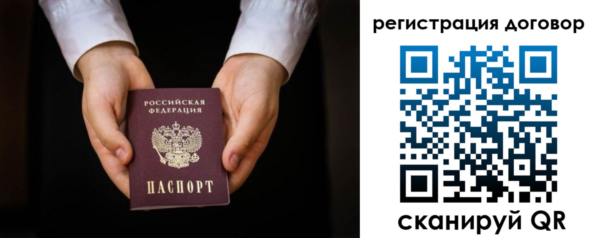 временная регистрация госуслуги в Ликино-Дулёво