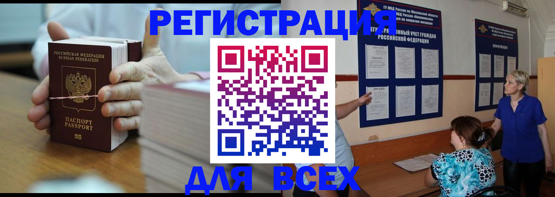 регистрация для школы в Ликино-Дулёво