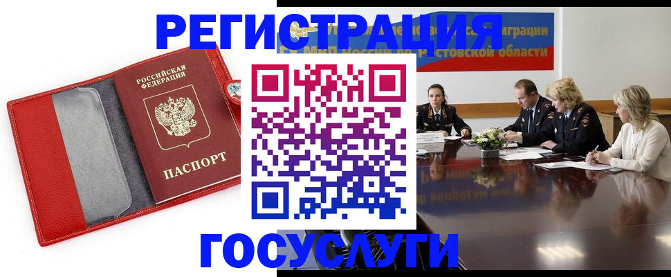 прописка поиск в Ликино-Дулёво