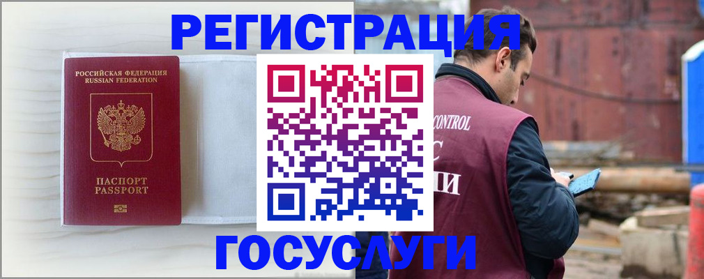 найти адрес прописки в Ликино-Дулёво